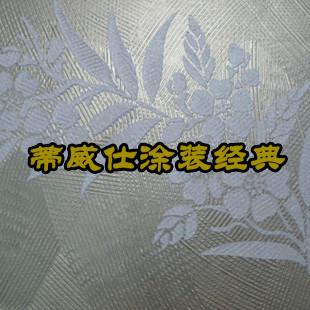 肌理壁膜27